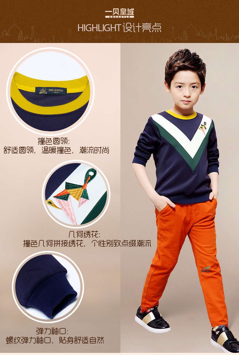 Veste pour garcon EBCASTLE - Ref 2157611 Image 12