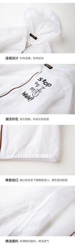 Một bộ quần áo chống nắng cho bé trai Beihuangcheng 2019 hè mới quần áo trẻ em ngoài trời cho trẻ em lớn Quần áo chống nắng phiên bản Hàn Quốc - Quần áo ngoài trời cho trẻ em đồ cho bé trai