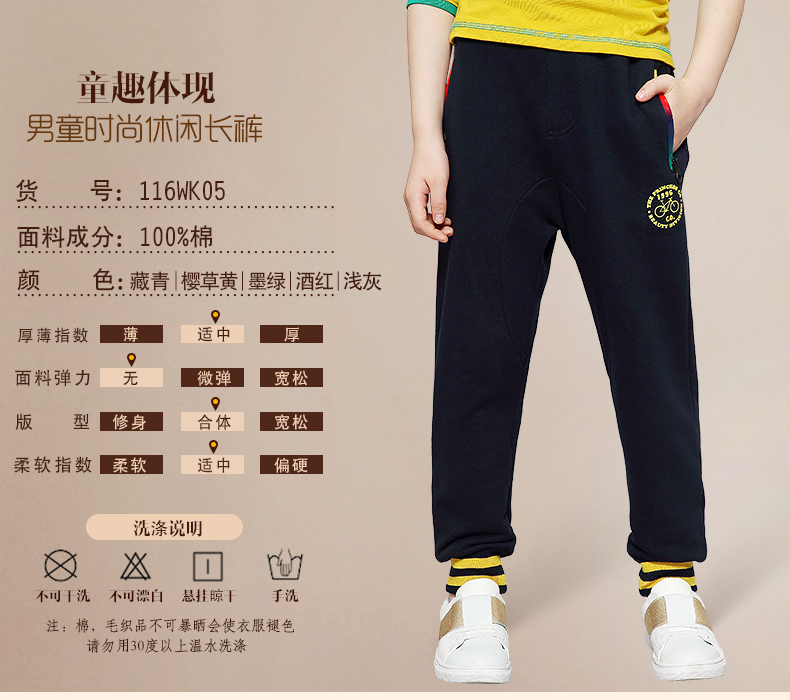 Pantalon garcon EBCASTLE 116WK05 - Ref 2055481 Image 11