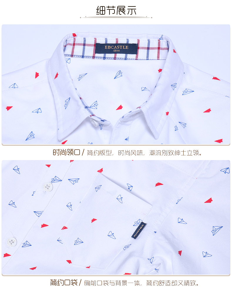 Chemise garcon EBCASTLE à manche longue - Ref 2073818 Image 23