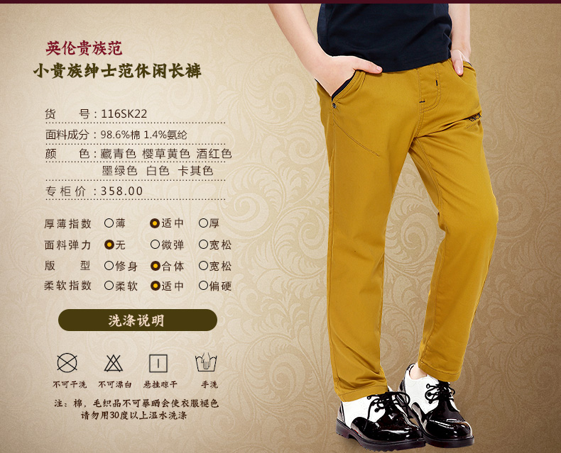 Pantalon garcon EBCASTLE 116SK22 - Ref 2055608 Image 12