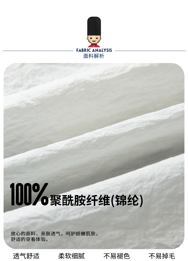 Yibeihuangcheng quần áo trẻ em cậu bé chống nắng quần áo trẻ em lớn của điều hòa không khí áo sơ mi ánh sáng áo khoác da quần áo ngoài trời sun bảo vệ quần áo mùa hè đồ bộ bé trai