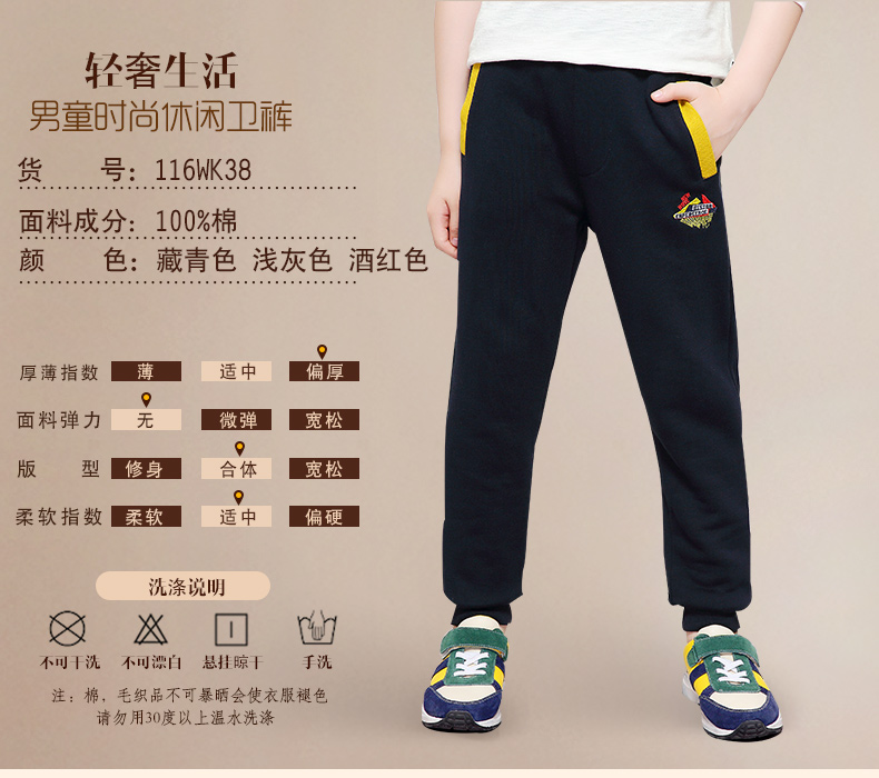 Pantalon garcon EBCASTLE 116WK38 - Ref 2055590 Image 30