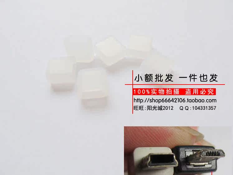 Connecteur pour téléphone portable - Ref 320805 Image 3