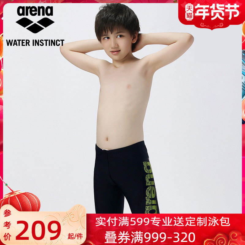arena arena children's swimming trunks for boys and children professional training knee-length swimming trunks children comfortable swimwear
