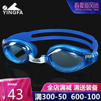 Kính bơi tóc của Anh chống sương mù chống thấm nước HD thoải mái đào tạo kính bơi unisex kính bơi hộp lớn - Goggles kính bơi cận view