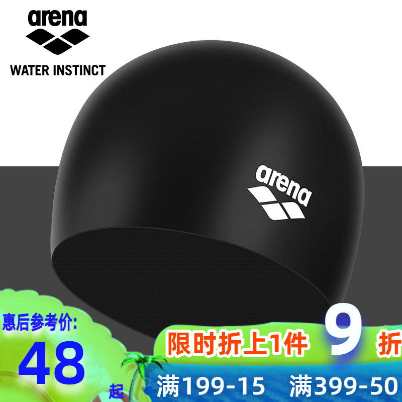 arena swimming cap men and women silicone waterproof swimming cap adult long hair plus ear protection comfortable professional training swimming cap