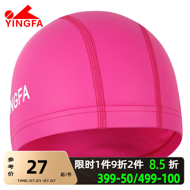 (Tailstock Clear Cabin) British Hair Bathing Cap PU Comfort Waterproof Swimming Cap Male And Female Adult Long Hair Professional Training