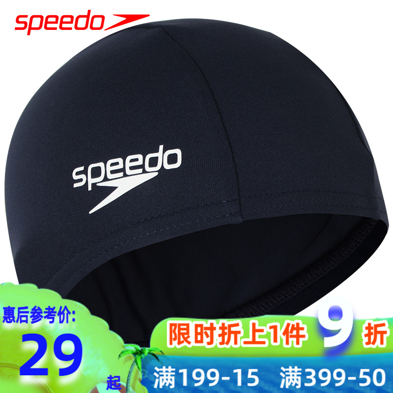 New speedo swimming cap Unisex adult loose cloth cap solid color tasteless casual training swimming equipment