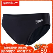 Quần bơi Speedo Quần tam giác nam Đào tạo chuyên nghiệp quần bơi chống clo Quần áo chống khô nhanh Quần áo nam kích thước lớn