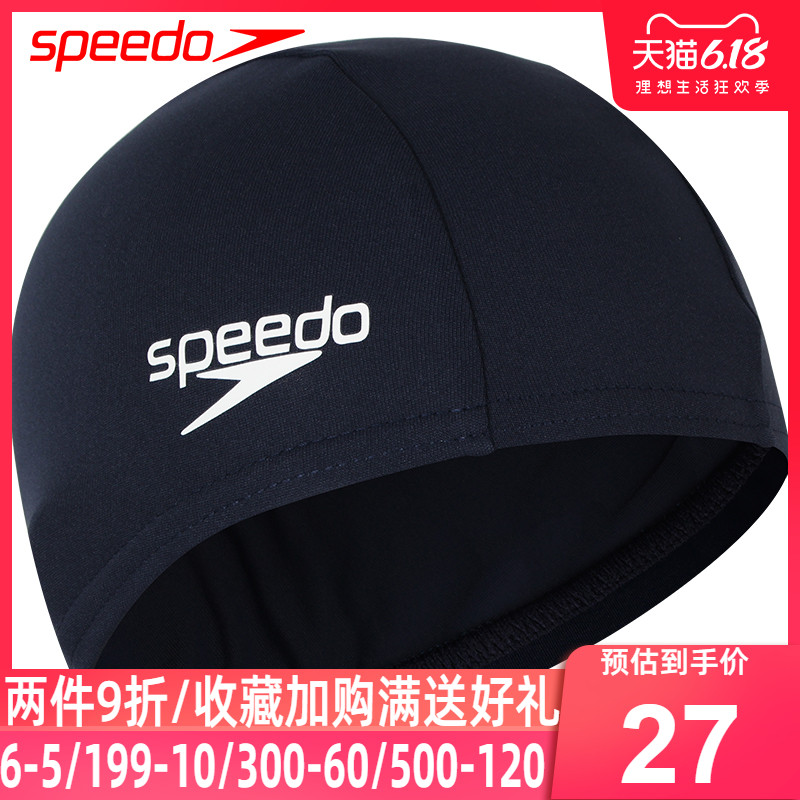 speedo fabric swim cap