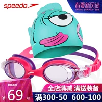 Kính bơi trẻ em Speedo cho bé trai và bé gái Kính chống sương mù HD mũ bơi đặt kính bơi cho trẻ em vừa và nhỏ - Goggles kính bơi giá rẻ