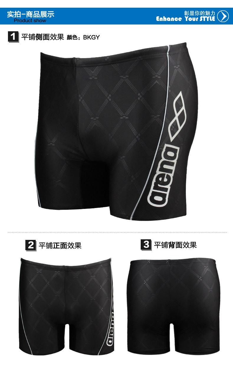 Maillot de bain homme ARENA    - Ref 2533818 Image 6
