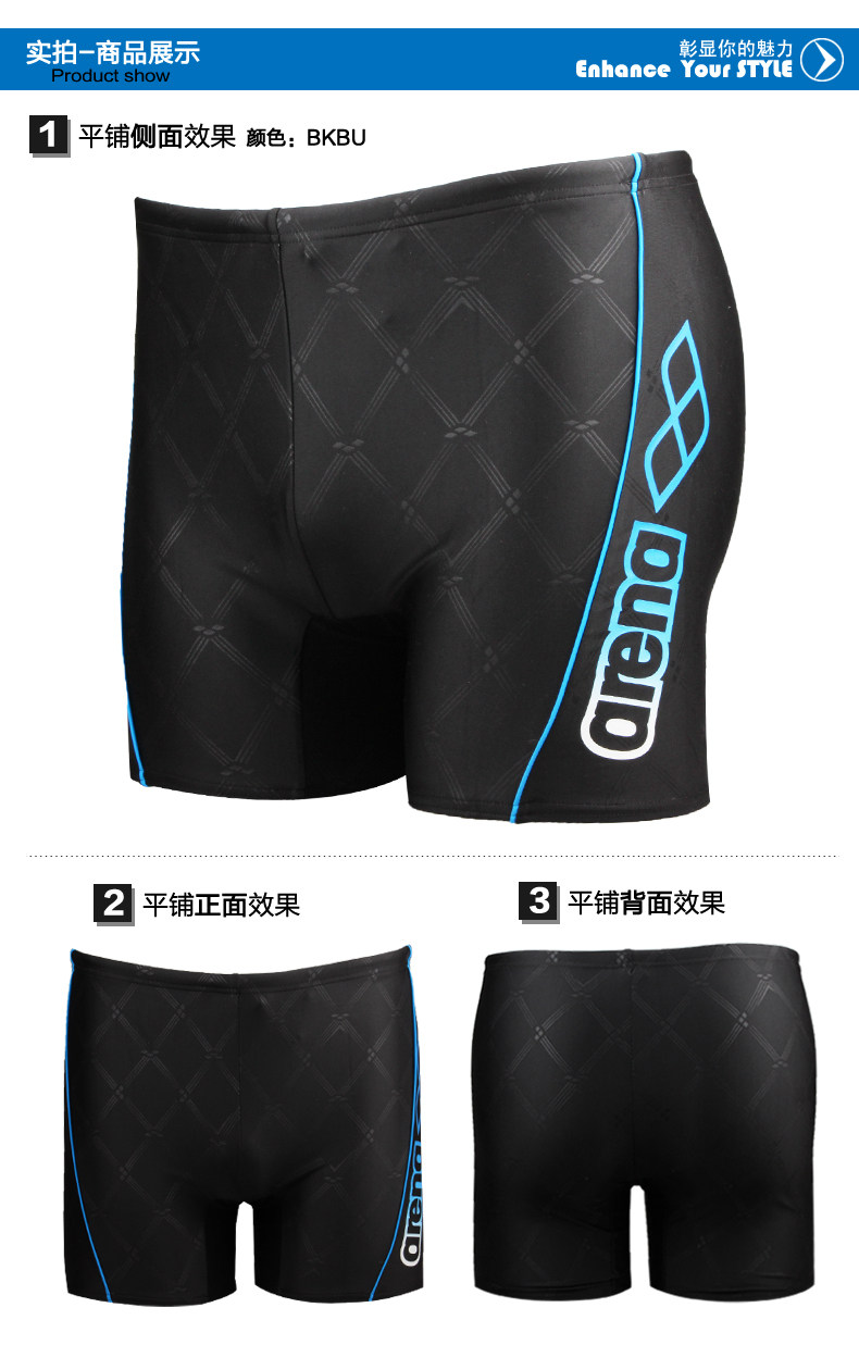 Maillot de bain homme ARENA    - Ref 2533818 Image 8