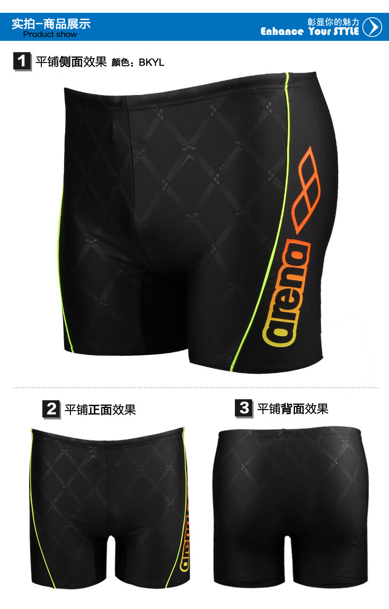 Maillot de bain homme ARENA    - Ref 2533818 Image 7