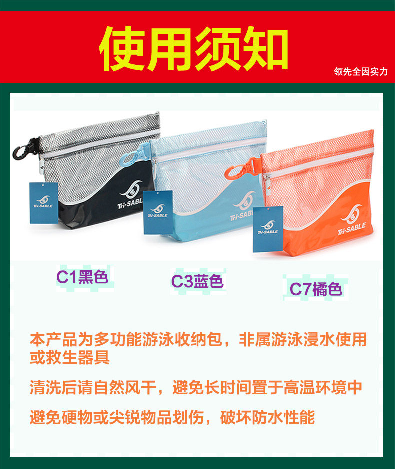Sac de sport - Ref 8010 Image 7