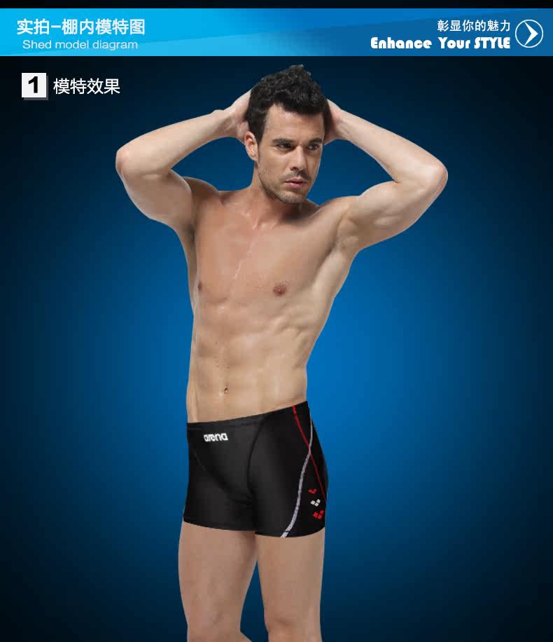 Maillot de bain homme ARENA    - Ref 2533811 Image 8
