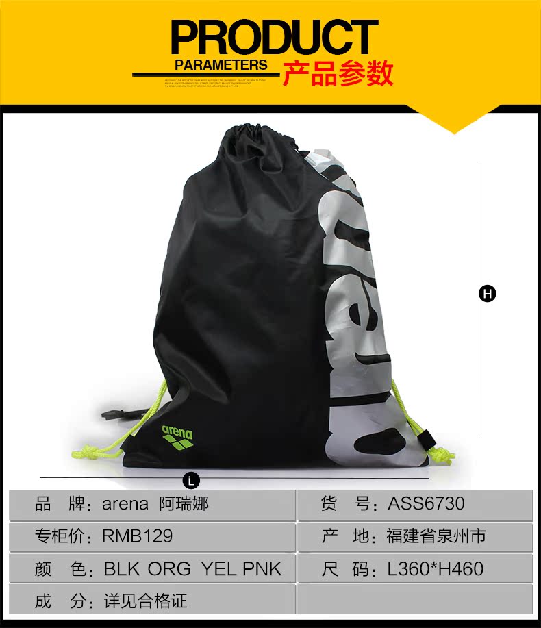 Sac de sport - Ref 9917 Image 7
