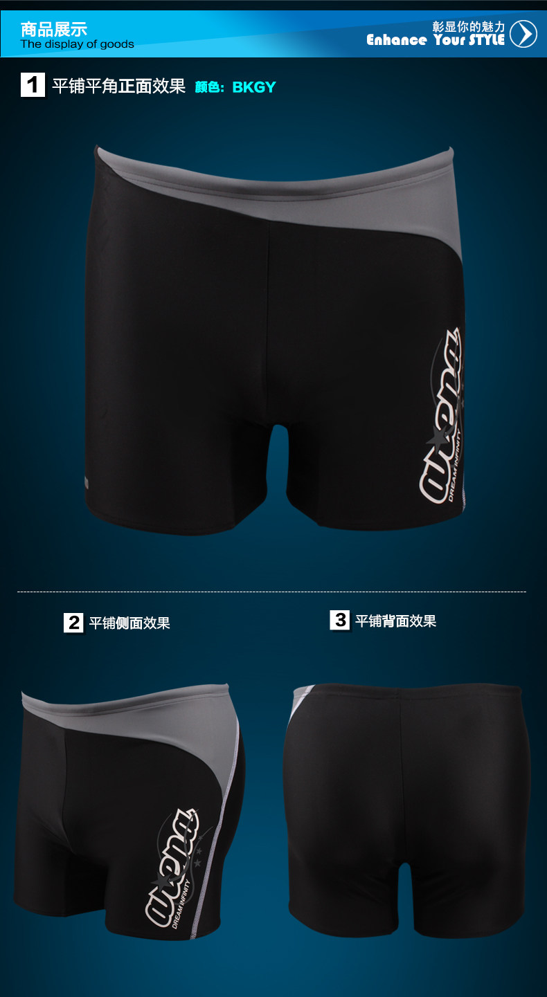 Maillot de bain homme ARENA    - Ref 2533792 Image 10