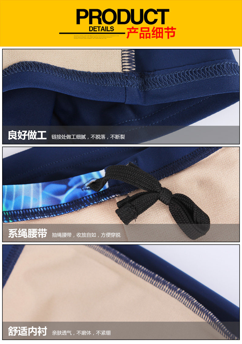 Maillot de bain garcon ARENA    - Ref 2543128 Image 7