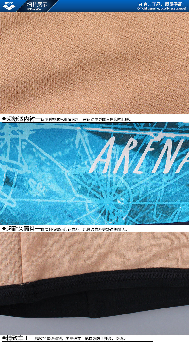 Maillot de bain homme ARENA    - Ref 2510058 Image 12