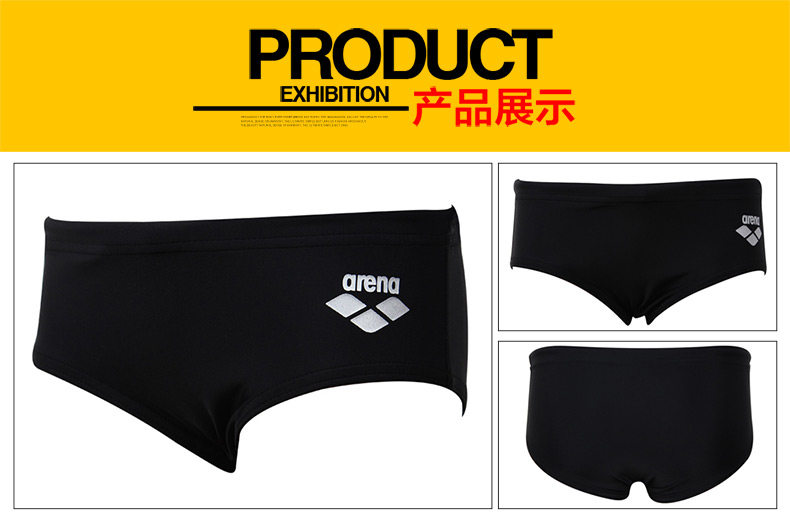 Maillot de bain garcon ARENA    - Ref 2536973 Image 8