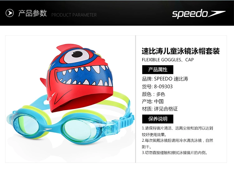 New Speedo trẻ em trai và gái thanh niên HD gương chống sương mù trẻ em dễ thương kính bơi thoải mái