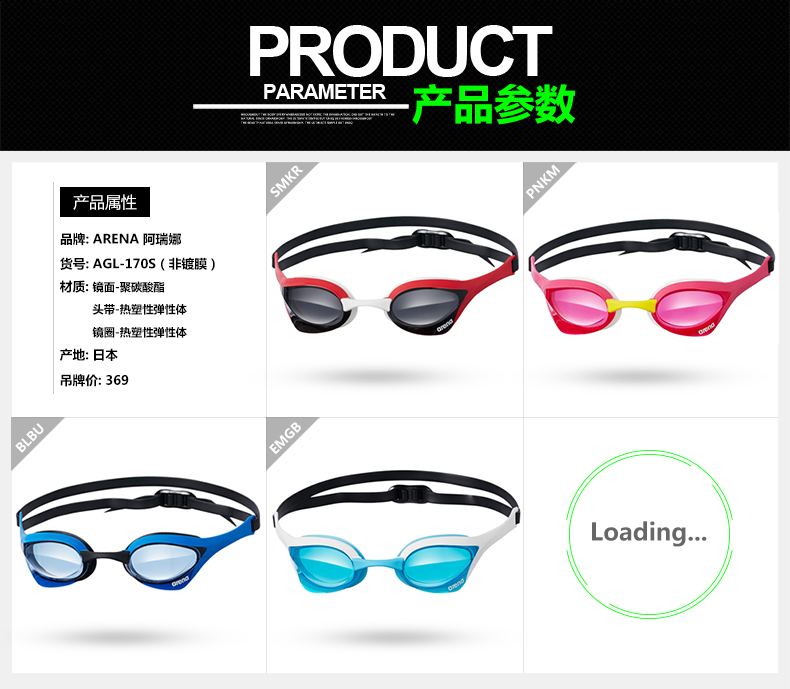 Kính râm Arena nam và nữ rắn hổ mang sê-ri trò chơi đua xe chuyên nghiệp Kính râm chống nước HD chống sương mù kính bơi có độ cận