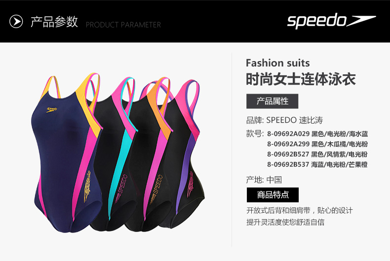 Đồ bơi nữ speedo tam giác mới Xiêm nước thể dục bảo tồn mỏng bụng mỏng mặc đồ bơi áo bơi liền thân