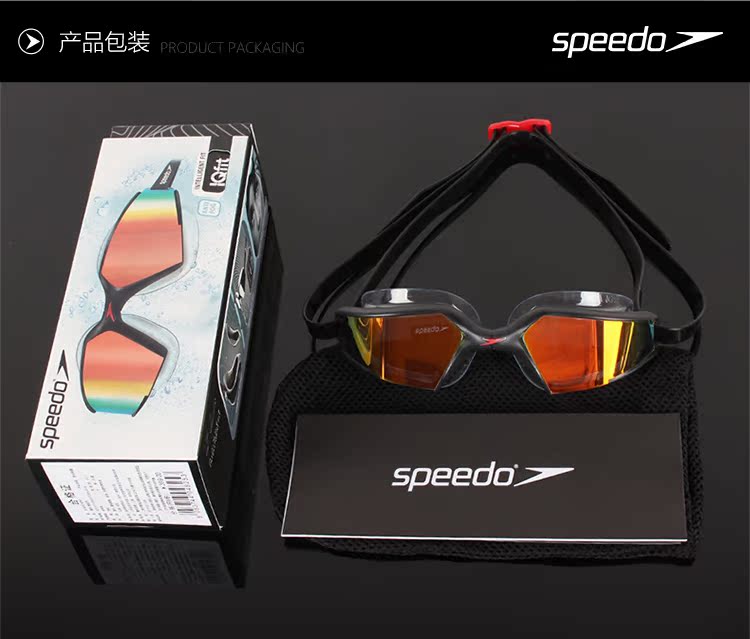 Kính Speedo Kính chống nước HD chống sương mù nam và nữ người lớn hộp lớn đào tạo chuyên nghiệp kính bơi kính bơi arena