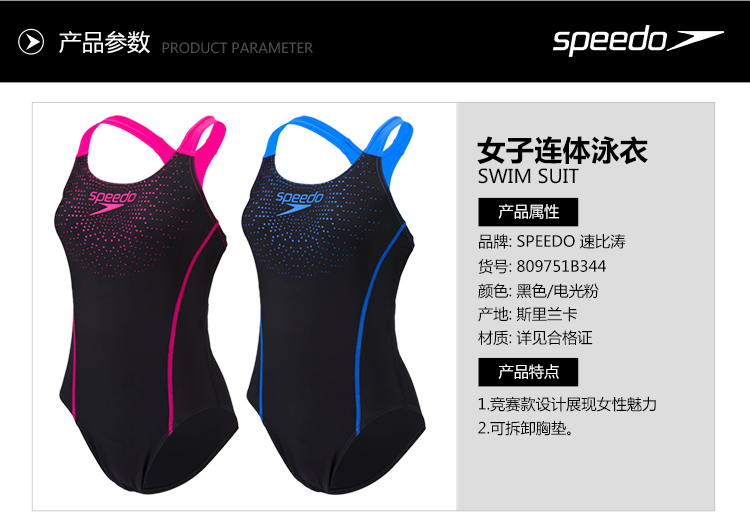 Áo tắm mới speedo nữ áo tắm tam giác Xiêm dành cho người lớn nhanh khô chống clo chuyên nghiệp đồ bơi liền thân bé gái