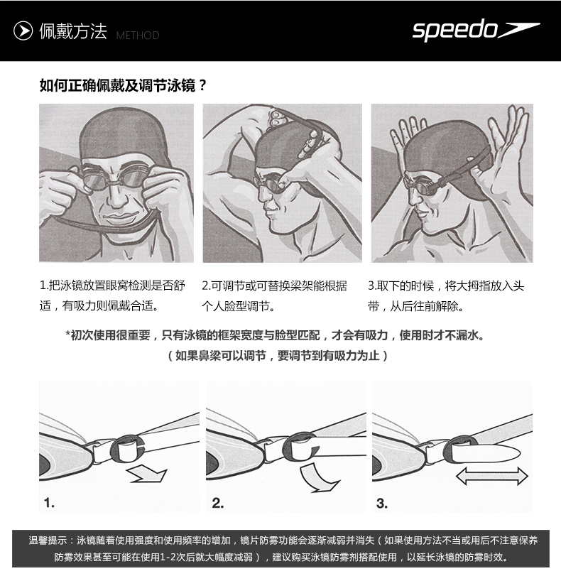 Kính bơi Speedo Kính bơi thoải mái và chống sương mù cho nam và nữ Thiết bị kính bơi có khung lớn không thấm nước - Goggles mua kính bơi