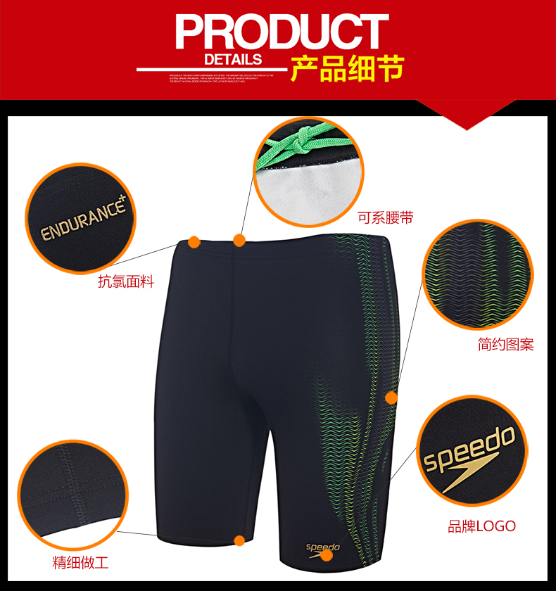 Maillot de bain homme SPEEDO    - Ref 2519443 Image 17