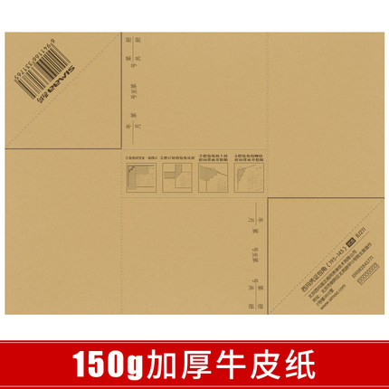 Sima BJ211 corner paper voucher universal corner 25 pieces bag 195 *145mm corner paper binding with corner