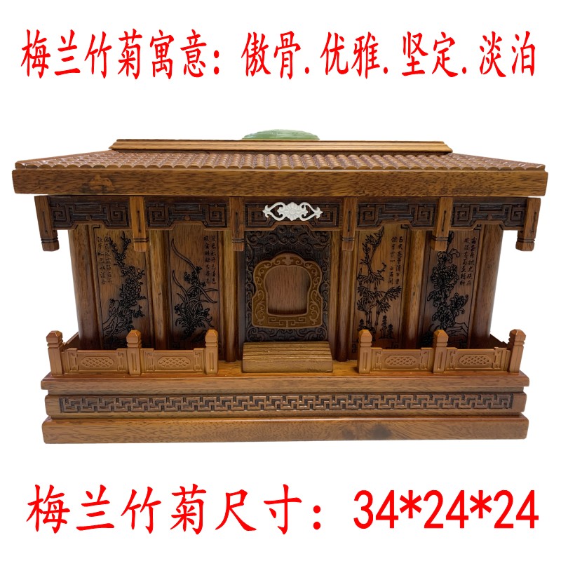 Bone Ash Case Suboxwood Black Purple Sandalwood Old Dumelan Zhukiju Shipping Ground Wuhan Manufacturer Direct recommendation