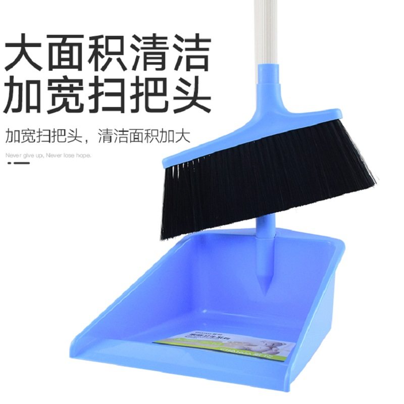 Camellia plastic 1710 small set bucket broom broom dustpan two-piece set