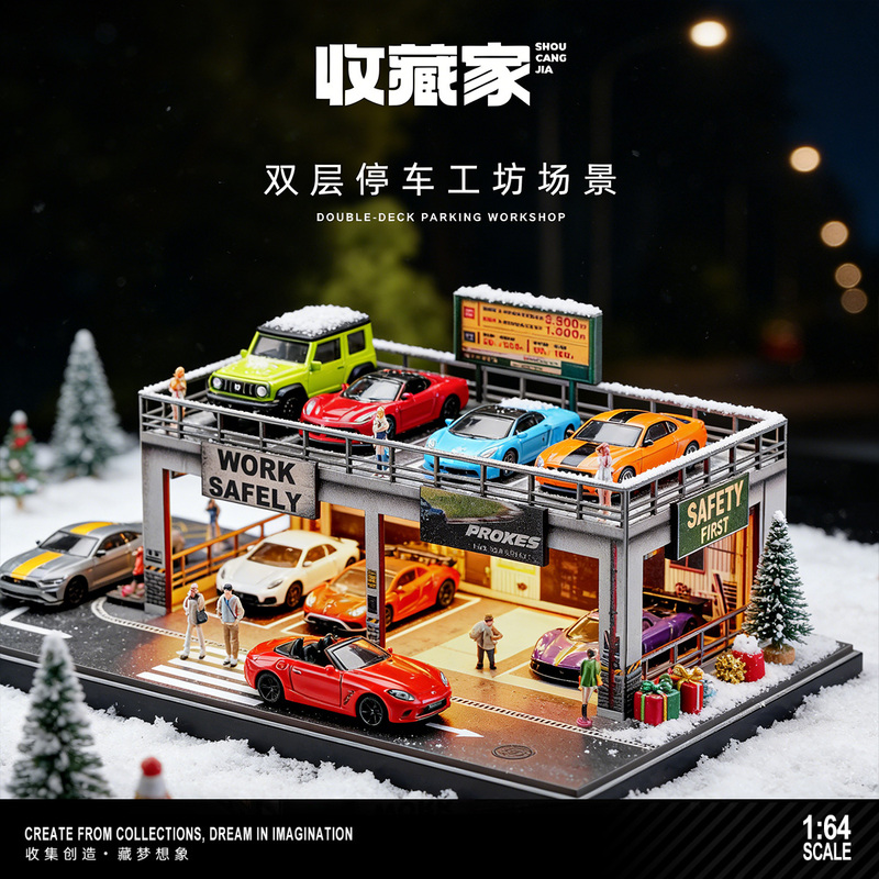 1:64 Scale Car Garage Scene Model Children's Toy Suitable for Hot Wheels Display Stand Display Box Parking Lot
