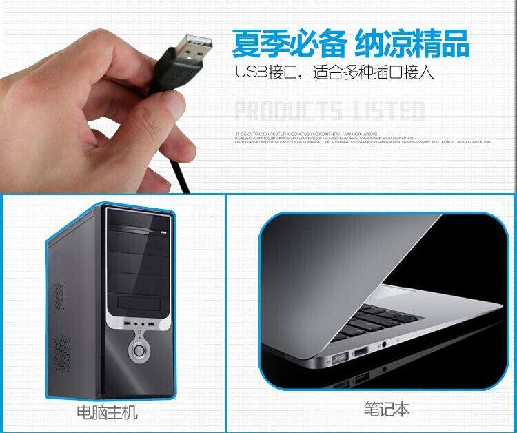 Ventilateur USB - Ref 399857 Image 8