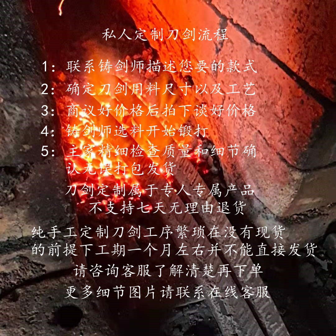 Ancient law private custom forged forged and integrated knife strip with sword blastocyman sword too knife and swormmy sword heart backblade Tanghorizontal unopened