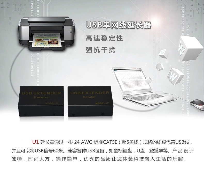 Câble extension USB - Ref 434763 Image 7