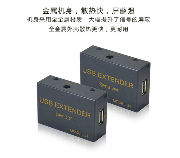 Câble extension USB - Ref 434763 Image 13