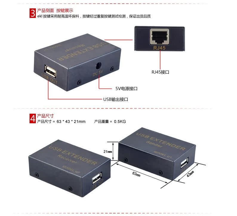 Câble extension USB - Ref 434763 Image 16