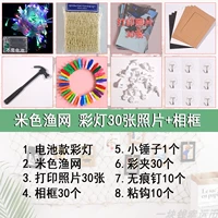 Бежевая рыболовная сеть, фотография, фоторамка