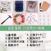 Синяя рыболовная сеть, фотография, фоторамка