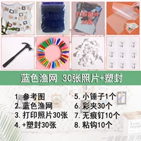 Синяя рыболовная сеть, фотография