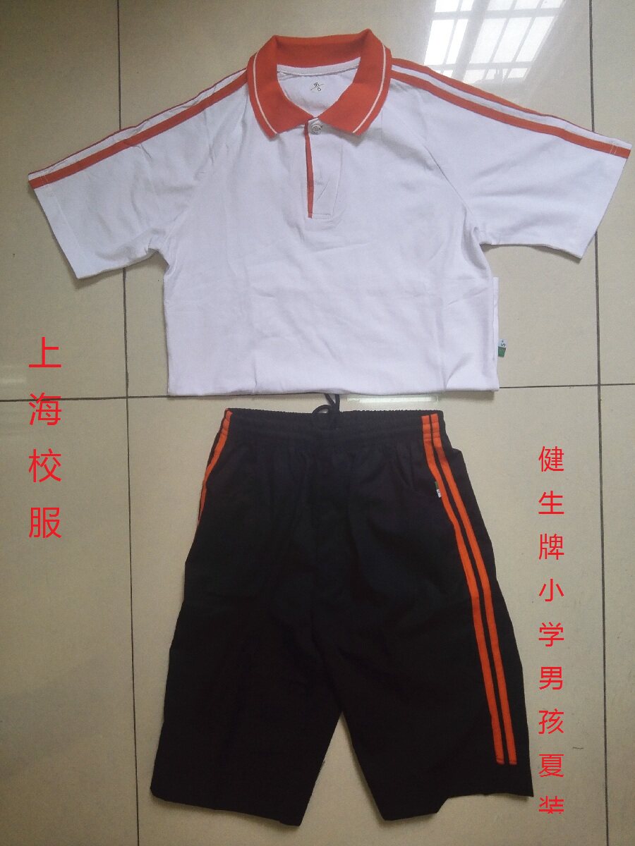Shanghai Elementary School School Uniforms Bodybuilding Card Summer Clothing Suit White Short Sleeve T-shirt Black Shorts Boy