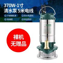 Water pump pumping submersible pump small household sewage pump manure pump 220V agricultural water well pump high lift