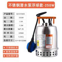 Lingxiao QCK household automatic stainless steel small submersible pump 304 sewage pump basement sewage pump