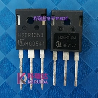 H20R1353 Импорт снос