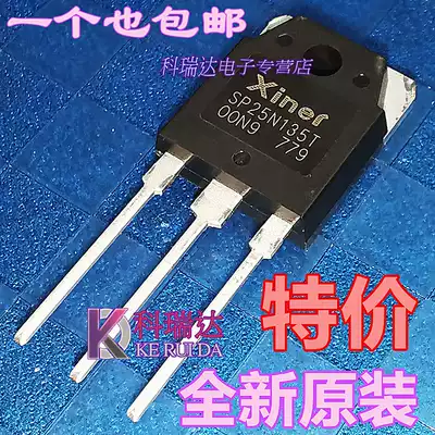SP25N135T new original 25A1350V commercial induction cooker common IGBT single tube KGF25N135NDH